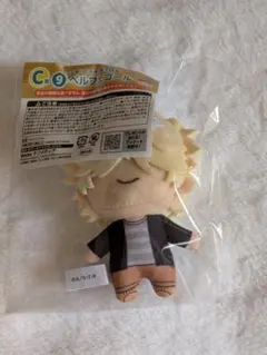 家庭教師ヒットマンREBORN!　ひこくじ　ベルフェゴール ぬいぐるみ