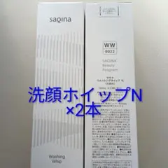 新品未使用 サキナ モイスチャーエッセンスジェル 130mL 2点 - メルカリ
