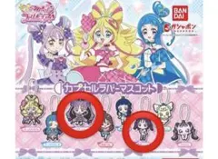 キミとアイドルプリキュア 2種セット