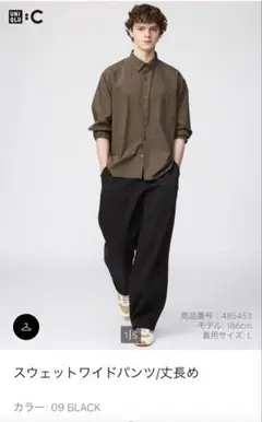 UNIQLO C スウェットワイドパンツ Sサイズ 09 BLACK