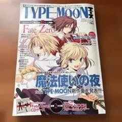 2026年最新】TYPE MOON エースの人気アイテム - メルカリ