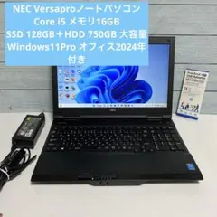 SSD 256GB】【Core i5】NEC【メモリ16GB】J-652 - メルカリ