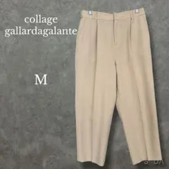 コラージュ ガリャルダガランテ【M】センタープレステーパードスラックスパンツ