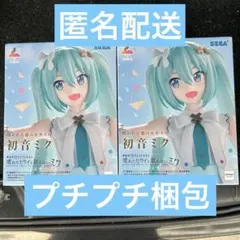 初音ミク　フィギュア　開かれた窓のセカイ