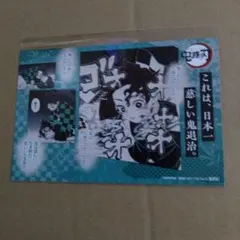 鬼滅の刃 アートコースター 第1弾 未開封 BOX 特典付き コンプ - メルカリ
