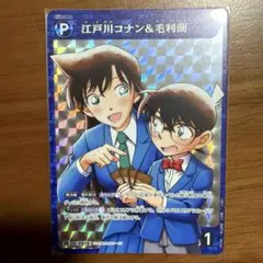 コナンカード TCG 江戸川コナン 毛利蘭 プロモーション ボックス 特典 PR