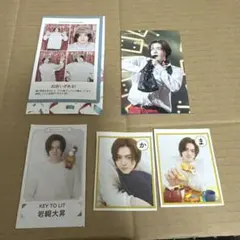 ② KEY TO LIT 岩﨑大昇　証明写真 メロかるた