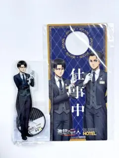 【未開封品】進撃の巨人 リヴァイ スーパーホテル アクスタ ドアプレート 非売品
