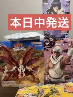 ナルト一番くじ　B賞ヒナタ D賞キラービー ラストワン賞フィギュア　カツユ