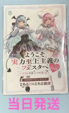 しゅう様 リクエスト 2点 まとめ商品