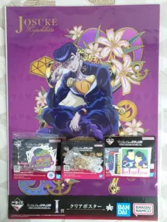 Item thumbnail for item ce22debc-e994-4130-8728-ea9f63c97b18