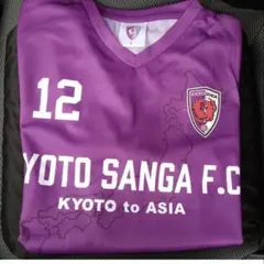 京都サンガF.C. ユニフォーム 12番 Lサイズ　新品