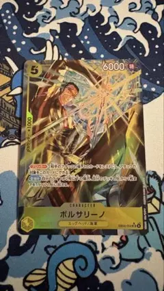 ワンピースカード エッグヘッドクライシス ボルサリーノ SRパラレル