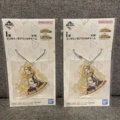 オールマイト エリのツノ型アクリルキーホルダー 2点セット(単品買い可能)