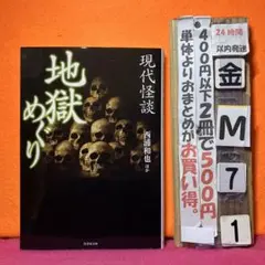 はりねずみ様 リクエスト 3点 まとめ商品