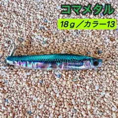 2026年最新】ジグミノー サクラマスの人気アイテム - メルカリ
