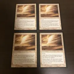 MTG/永遠のドラゴン/Eternal Dragon/DCI(プロツアープロモ) - メルカリ