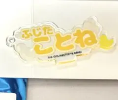 2026年最新】藤田ことね極楽湯の人気アイテム - メルカリ