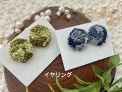 イヤリング　ハンドメイド　刺繍　2個セット　グリーン　グレー