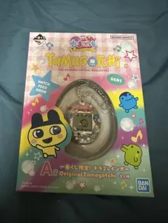 オリジナルたまごっち A賞 一番くじ