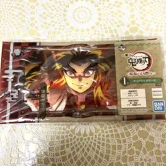 鬼滅の刃　煉獄杏寿郎　クリアマルチケース　I賞　一番くじ