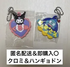 サンリオ メルヘン工房 おなまえホルダー　ハンギョドン クロミ