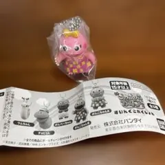 ざわざわ森のがんこちゃん カプセルトイ　すいんぐこれくしょん　がんこちゃんＢ