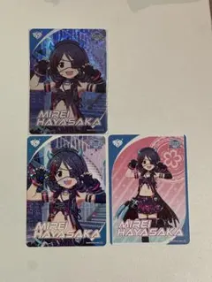 Item thumbnail for item b113935d-0a8f-4d92-b41a-d0eeda17dd20