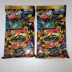 デュエマ ドキつよ 25の王道 ドキドキ強いデッキ 未開封 3個セット