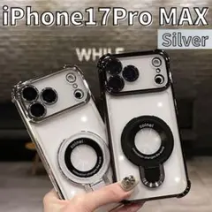 iPhoneケース 17ProMAX クリアケース シルバー スマホスタンド d