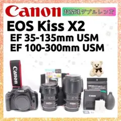2026年最新】eos kiss x3 望遠レンズの人気アイテム - メルカリ