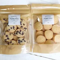 【人気☆２袋セット】チョコチップクッキー１袋　濃厚塩バタークッキー１袋　無添加のサムネイル