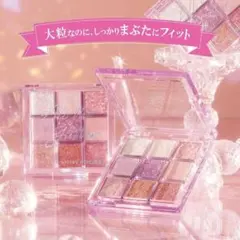 限定☆ネイチャーリパブリック　グリッターホリックアイパレットのサムネイル