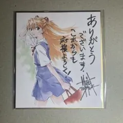 新世紀エヴァンゲリオン アスカ ポストカード