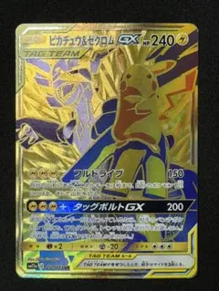 ま*ろ様 ピカチュウ＆ゼクロムGX UR SM12a 221/175 - メルカリ