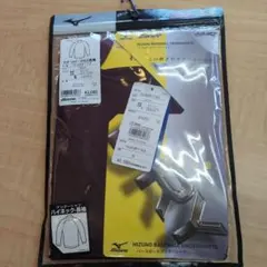 Mizuno 長袖ハイネック アンダーシャツ S エンジ