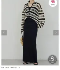 新品未使用【GALLARDAGALANTE】ストレッチマキシタイトスカート2