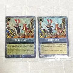 【新品未開封】ズートピア2 入場者特典　点と線をつなげ　ロルカナ 2枚セット