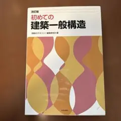 Item thumbnail for item b6767235-4823-4eff-ac9b-89f4fcedeca4