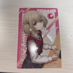 スシロー プロセカコラボ クリアカード