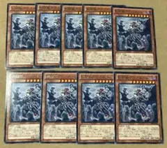 〔AZR〕剣闘獣アウグストル 字レア9枚