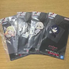 ホロライブ regloss 一番くじ ラバーチャーム 4店セット