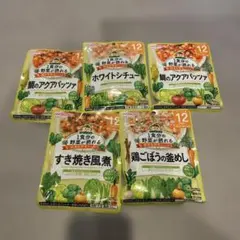B*！様 WAKODO 離乳食　5個セット　12ヶ月から　和光堂