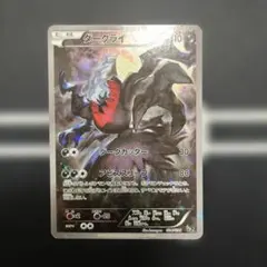 2026年最新】幻伝説ドリームキラコレクションの人気アイテム - メルカリ