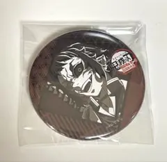 鬼滅の刃 ufotable DINING お楽しみくじ 缶バッジ 獪岳