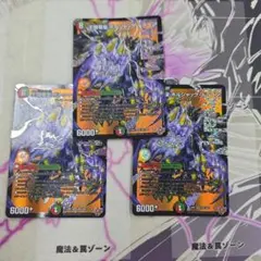 カードファイト!! ヴァンガード 柩機の竜 バルビゾンデ 4枚セット