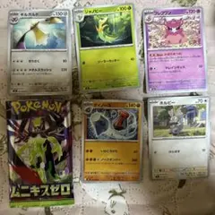 ポケモンカード 旧裏面 全面ホロ 6枚セット わるいリザードン - メルカリ