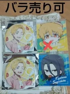 ウィンブレ　マリオンクレープ　コラボ　缶バッジ　特典　楡井　杉下　セット