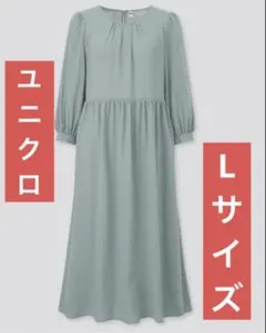 UNIQLO フレアワンピース　Lサイズ　グリーン