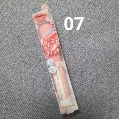CANMAKE キャンメイク むちぷるティント 07 フルーツオレのサムネイル